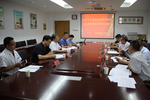 点击在新窗口中打开