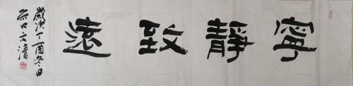 点击在新窗口中打开
