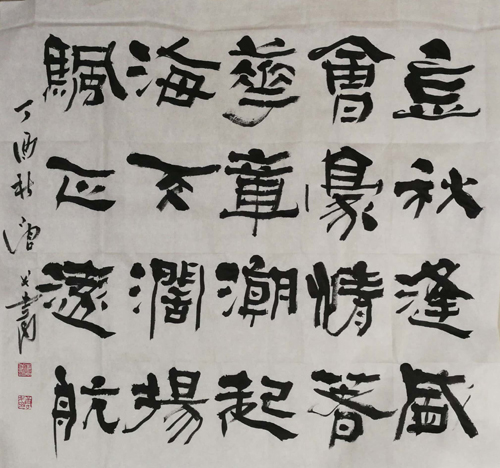 点击在新窗口中打开