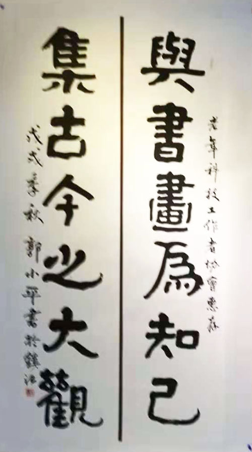 点击在新窗口中打开