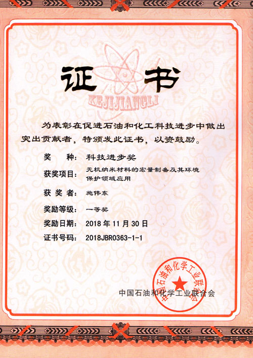 点击在新窗口中打开