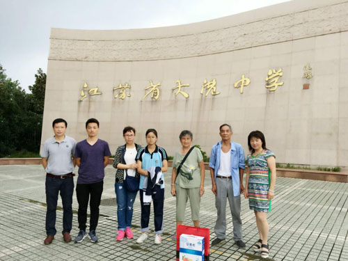 点击在新窗口中打开