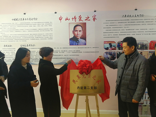 点击在新窗口中打开