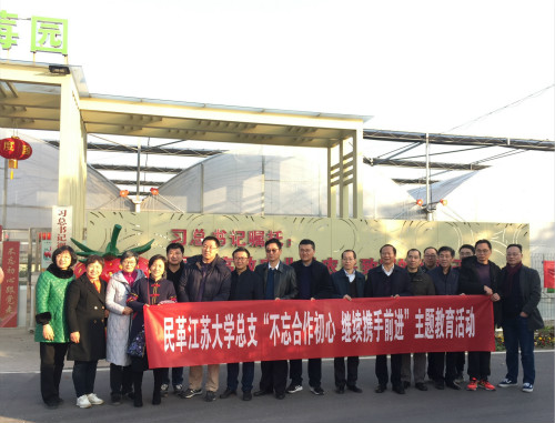 点击在新窗口中打开