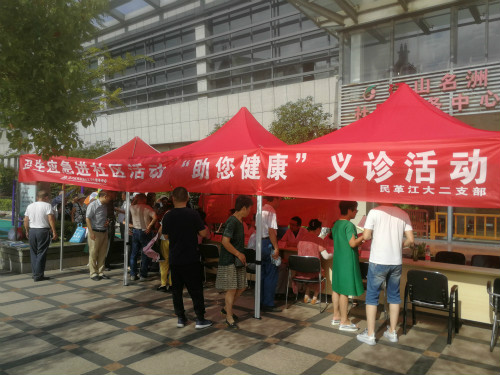 点击在新窗口中打开