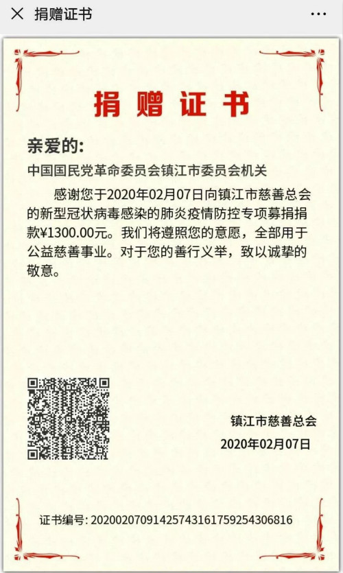 点击在新窗口中打开